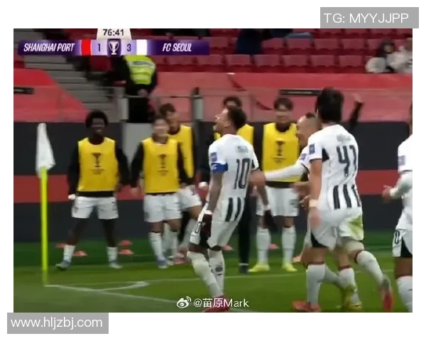 上港与首尔FC精彩对决录像回放全程解析与精彩瞬间重温