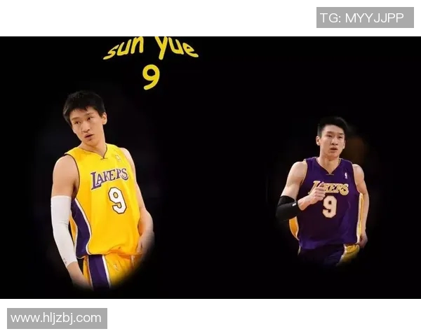 孙悦：从篮球场上的传奇到生活中的励志榜样，如何影响年轻一代的成长与追梦之路