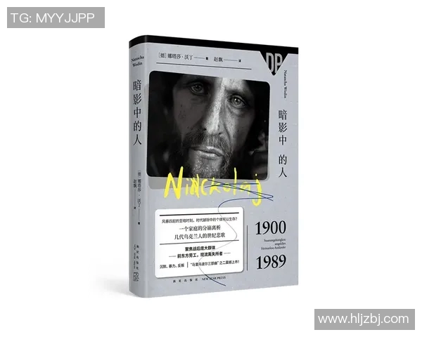 拉波尔特的传奇旅程与影响力探讨:从历史到现代的深度剖析 拉波尔特的传奇旅程与影响力探讨:从历史到现代的深度剖析