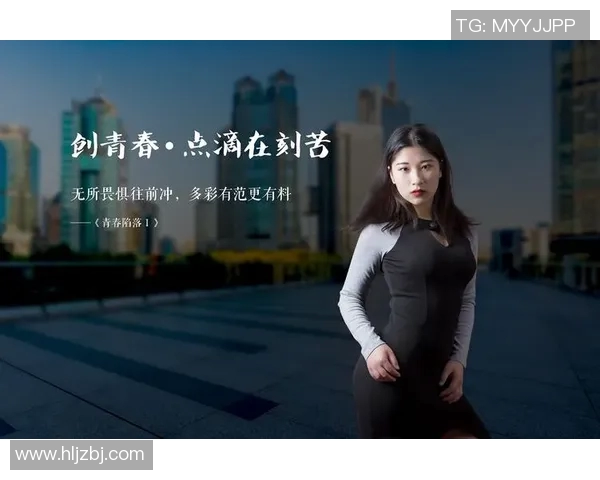 李晓旭的成长之路:从普通学生到职场精英的奋斗故事 李晓旭的成长之路:从普通学生到职场精英的奋斗故事