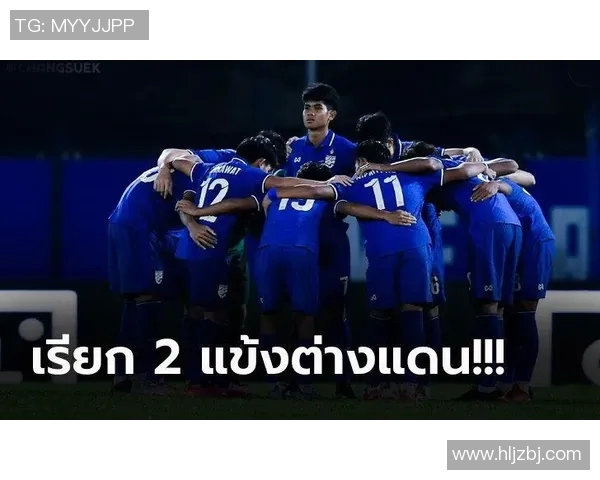 泰国23岁青年队对战澳大利亚23岁青年队精彩赛事回顾与分析