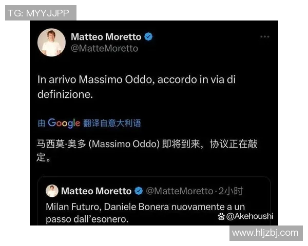 热那亚主场迎战佩斯卡拉期待精彩对决与胜利的双重收获