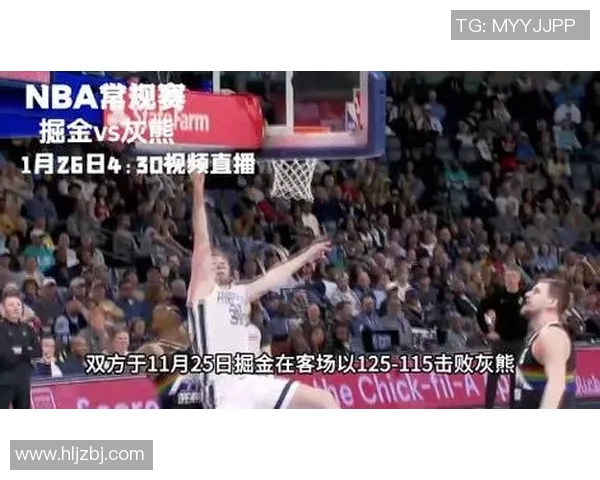 76人对战掘金精彩直播回顾与赛后分析全景呈现 76人对战掘金精彩直播回顾与赛后分析全景呈现