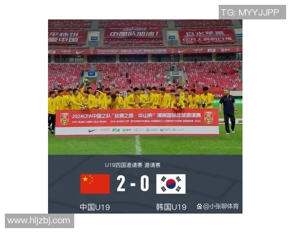 中国足球队迎战伊朗队激战即将上演两国球迷共同期待精彩对决