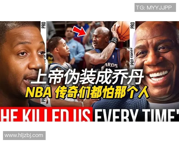 乔丹传奇：从篮球之神到商业巨头的辉煌人生与影响力解析