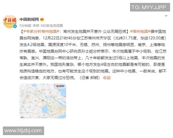 江苏与南京历史数据深度解析及其发展演变探讨