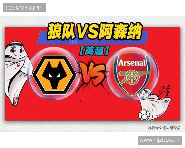 狼队与加的夫城激战正酣比分揭晓引发球迷热议 狼队与加的夫城激战正酣比分揭晓引发球迷热议