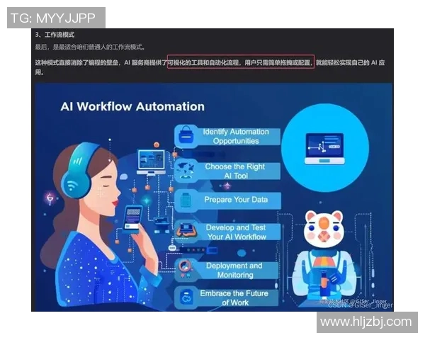 RNG速度争议引发热议电竞圈对战术选择的深度探讨与反思