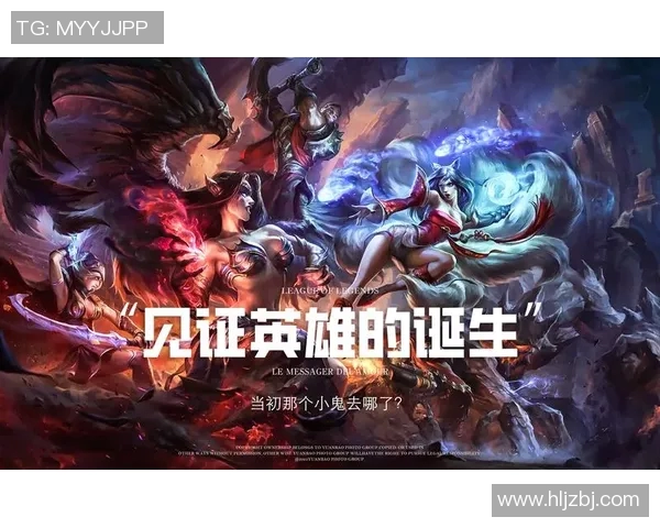 从零起步到巅峰之路：全面掌握英雄联盟游戏状态攻略